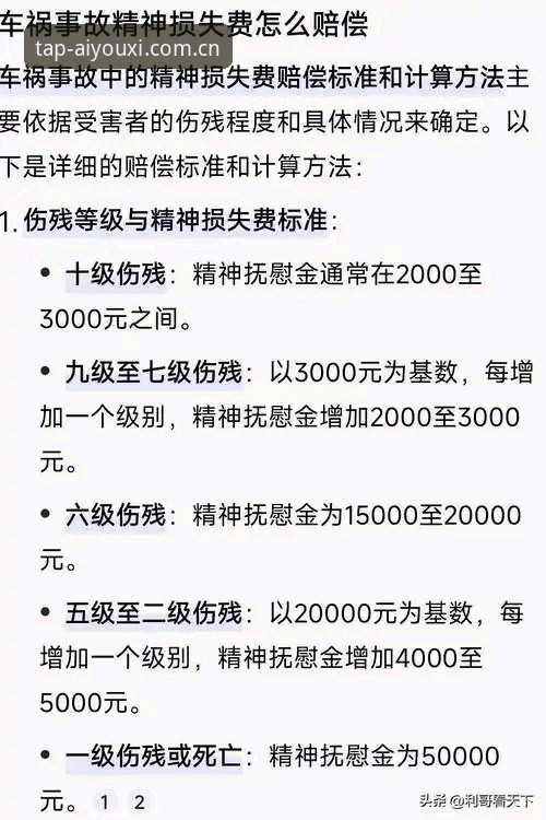 爱游戏官方主站足球临场赔率 揭秘临场赔率的陷阱清单:爱游戏平台用户最常踩的5个坑