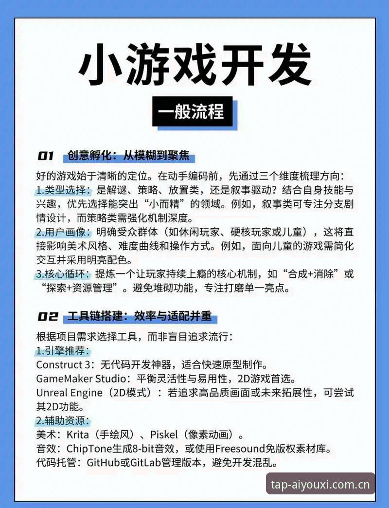爱游戏官网注册流程安卓版 爱游戏官网注册流程安卓版:避坑实操教程,手残党也能三分钟搞定