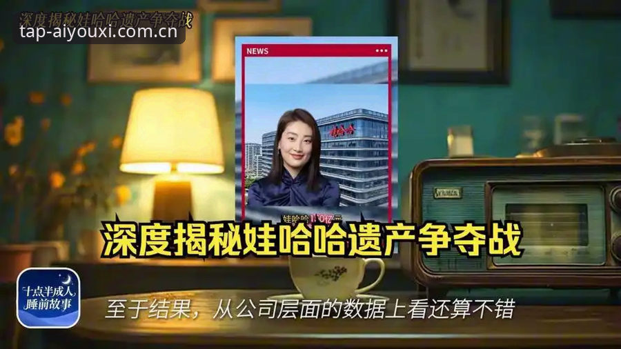 最新爱游戏官方主站足球临场赔率 深度揭秘:最新爱游戏官方主站足球临场赔率背后的技术真相